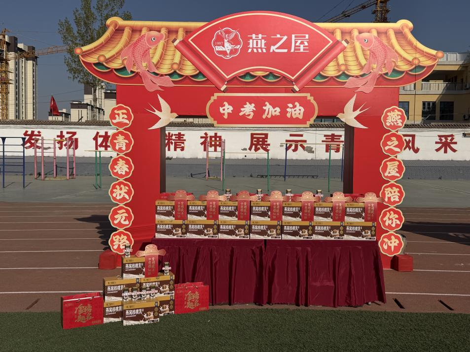 非凡国际(中国区)-官方网站