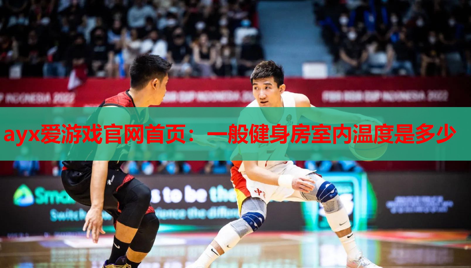 一般健身房室内温度是多少 一般健身房室内温度是多少