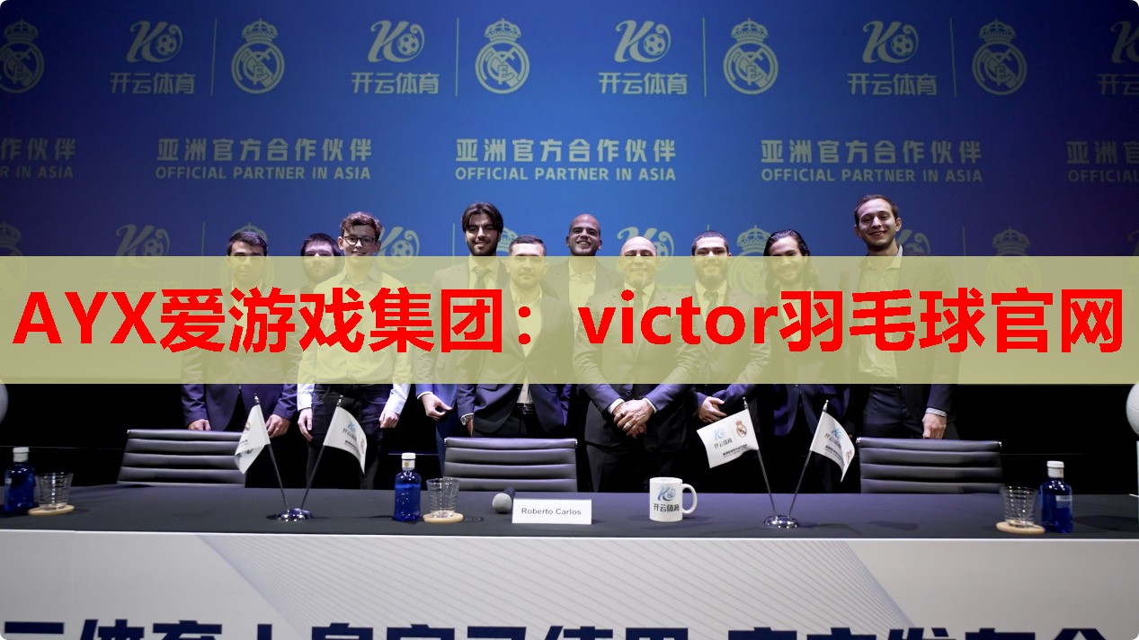 victor羽毛球官网 victor羽毛球官网