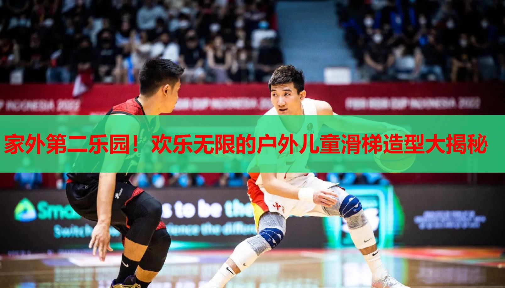 家外第二乐园!欢乐无限的户外儿童滑梯造型大揭秘 家外第二乐园!欢乐无限的户外儿童滑梯造型大揭秘