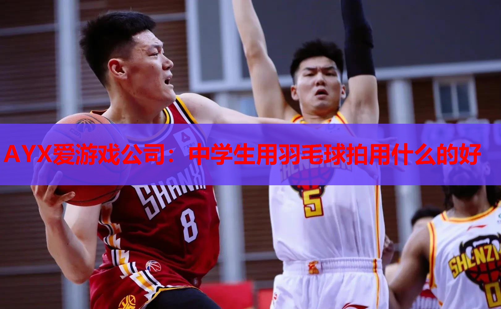 中学生用羽毛球拍用什么的好 中学生用羽毛球拍用什么的好