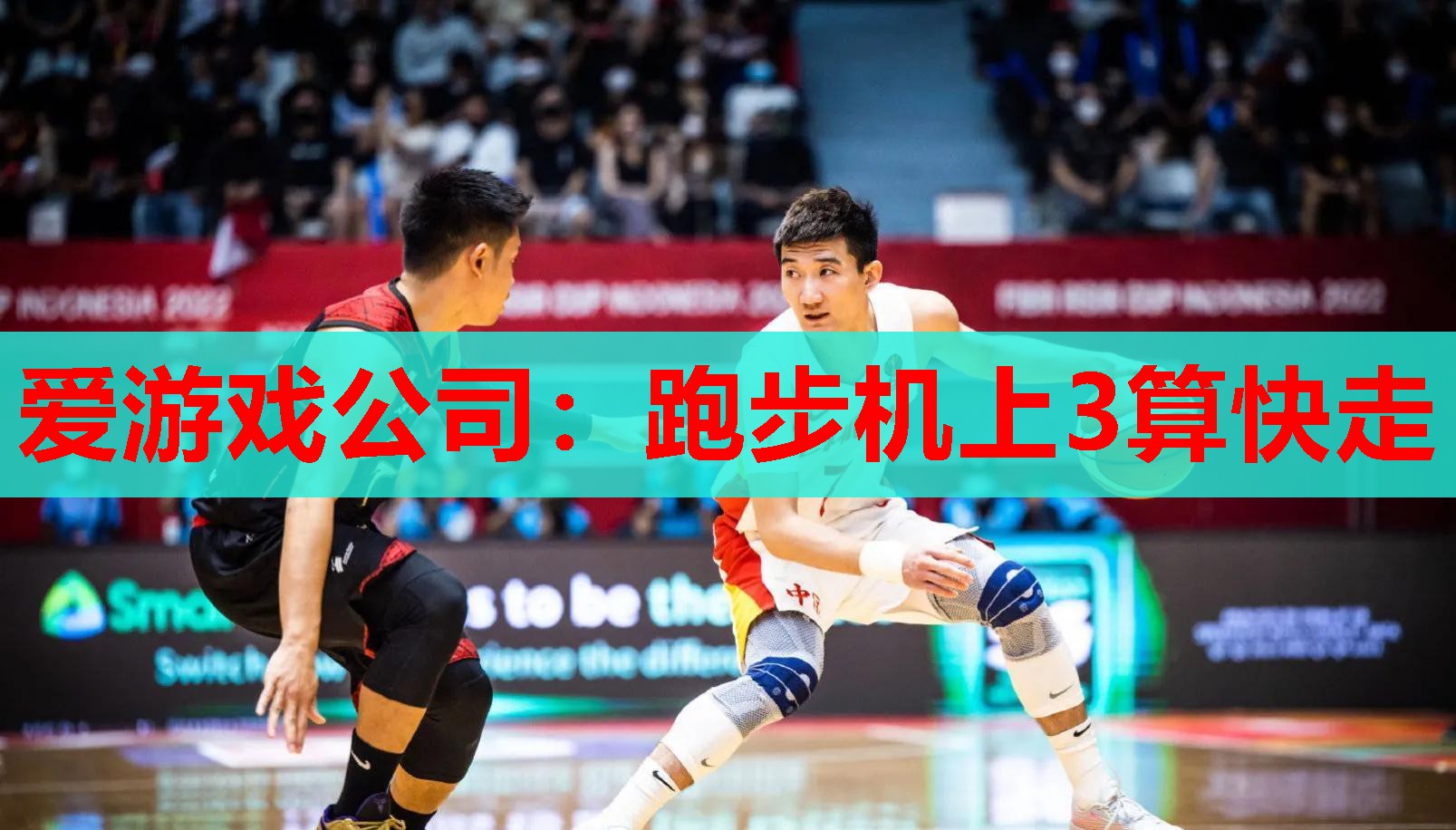 跑步机上3算快走 跑步机上3算快走