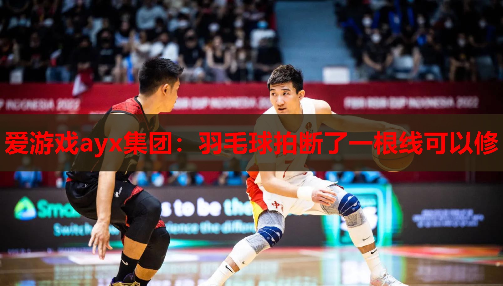 羽毛球拍断了一根线可以修 羽毛球拍断了一根线可以修