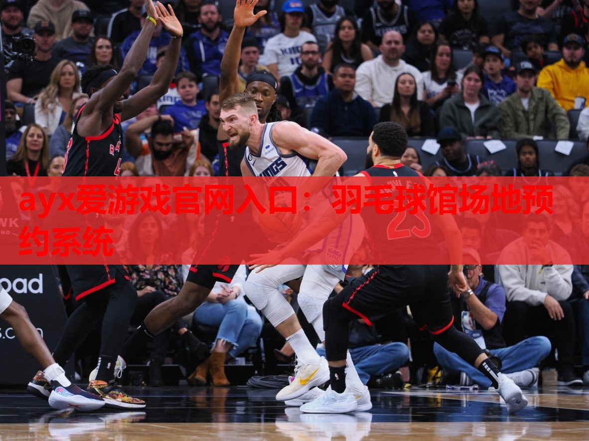 羽毛球馆场地预约系统 羽毛球馆场地预约系统