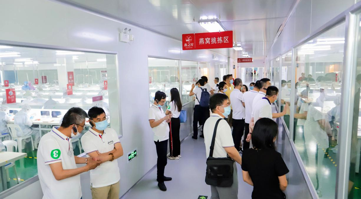 非凡国际(中国区)-官方网站