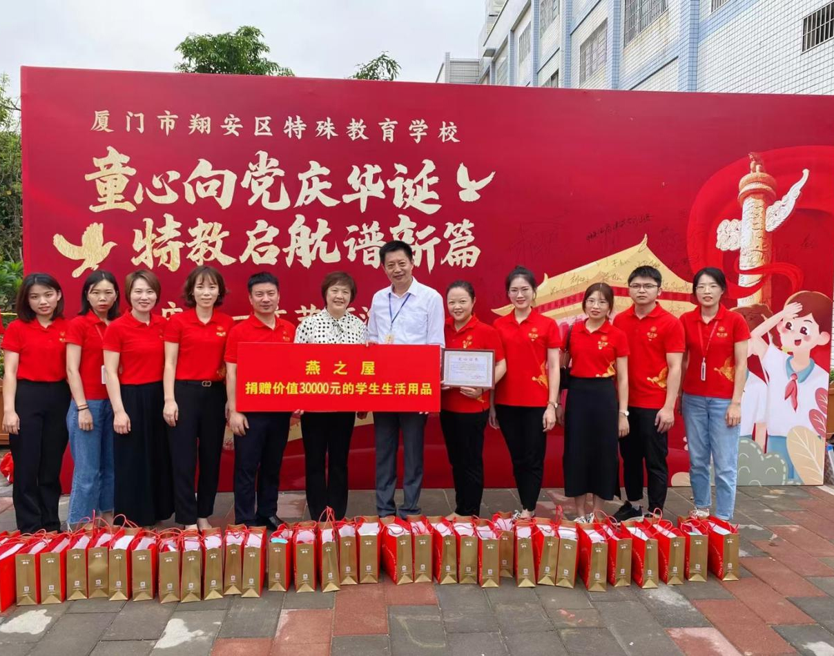 非凡国际(中国区)-官方网站