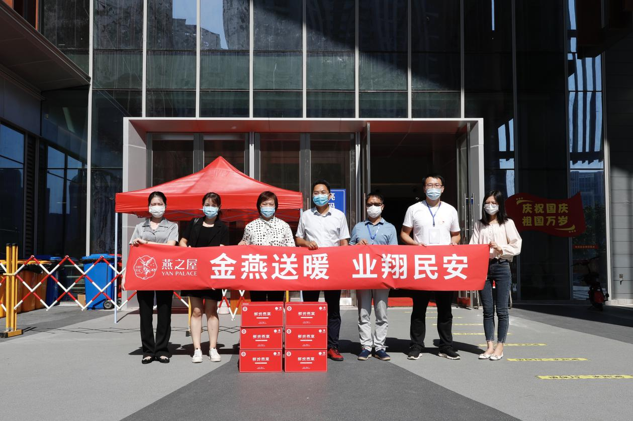 非凡国际(中国区)-官方网站
