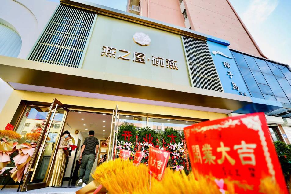 非凡国际(中国区)-官方网站