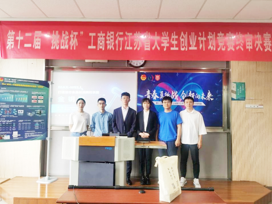 非凡国际(中国区)-官方网站
