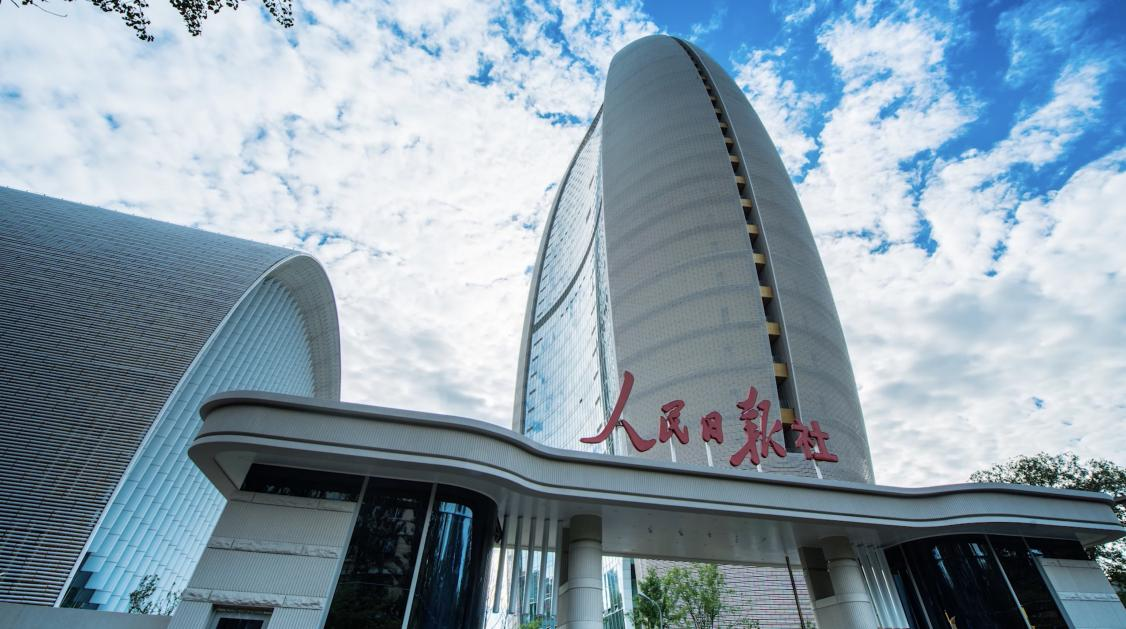 非凡国际(中国区)-官方网站