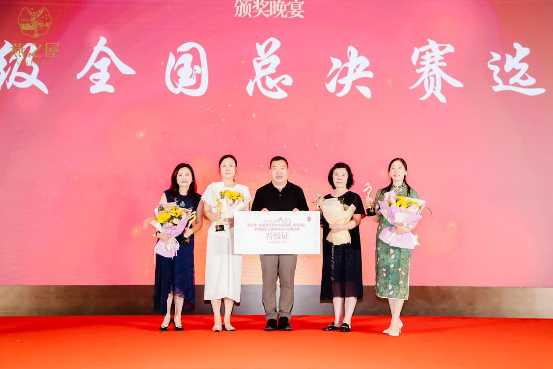 非凡国际(中国区)-官方网站