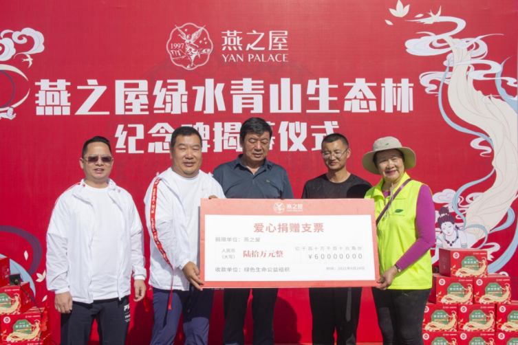 非凡国际(中国区)-官方网站