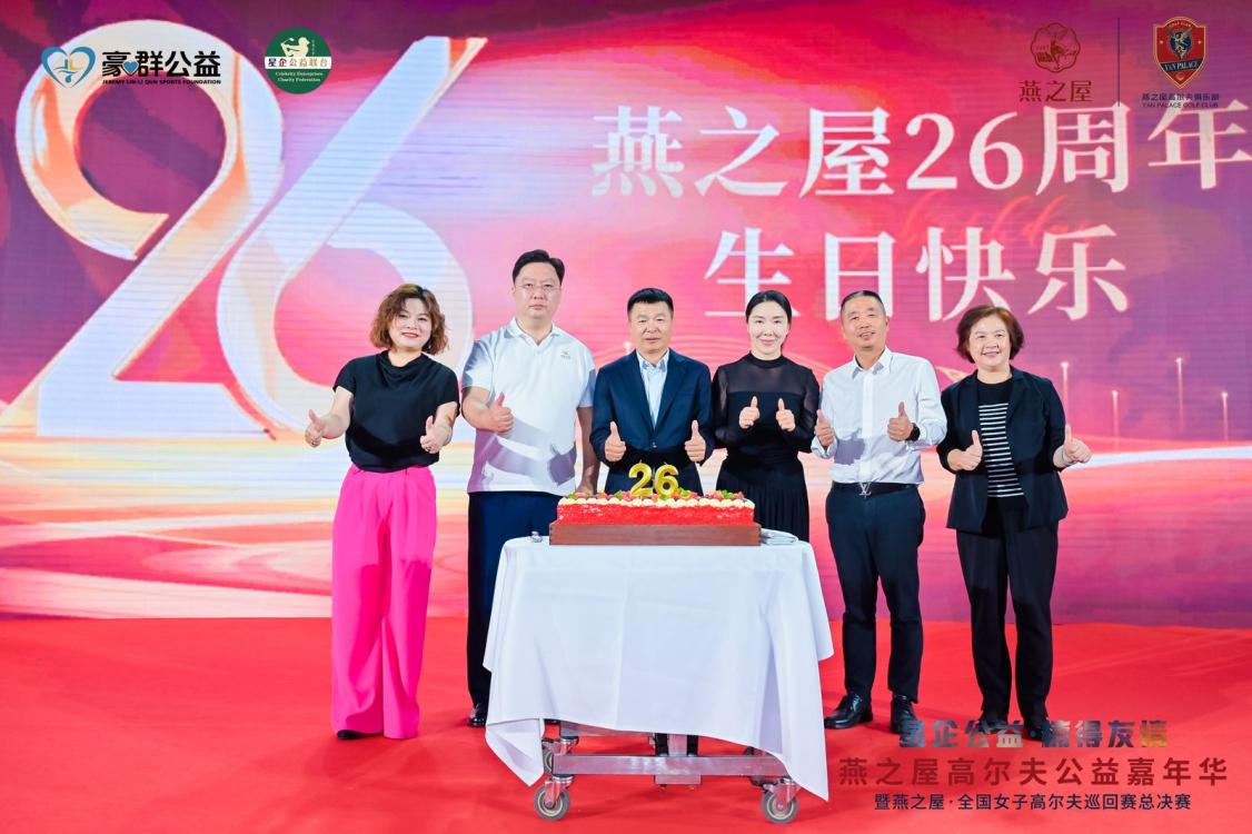 非凡国际(中国区)-官方网站