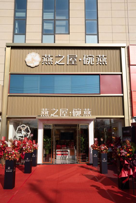 非凡国际(中国区)-官方网站
