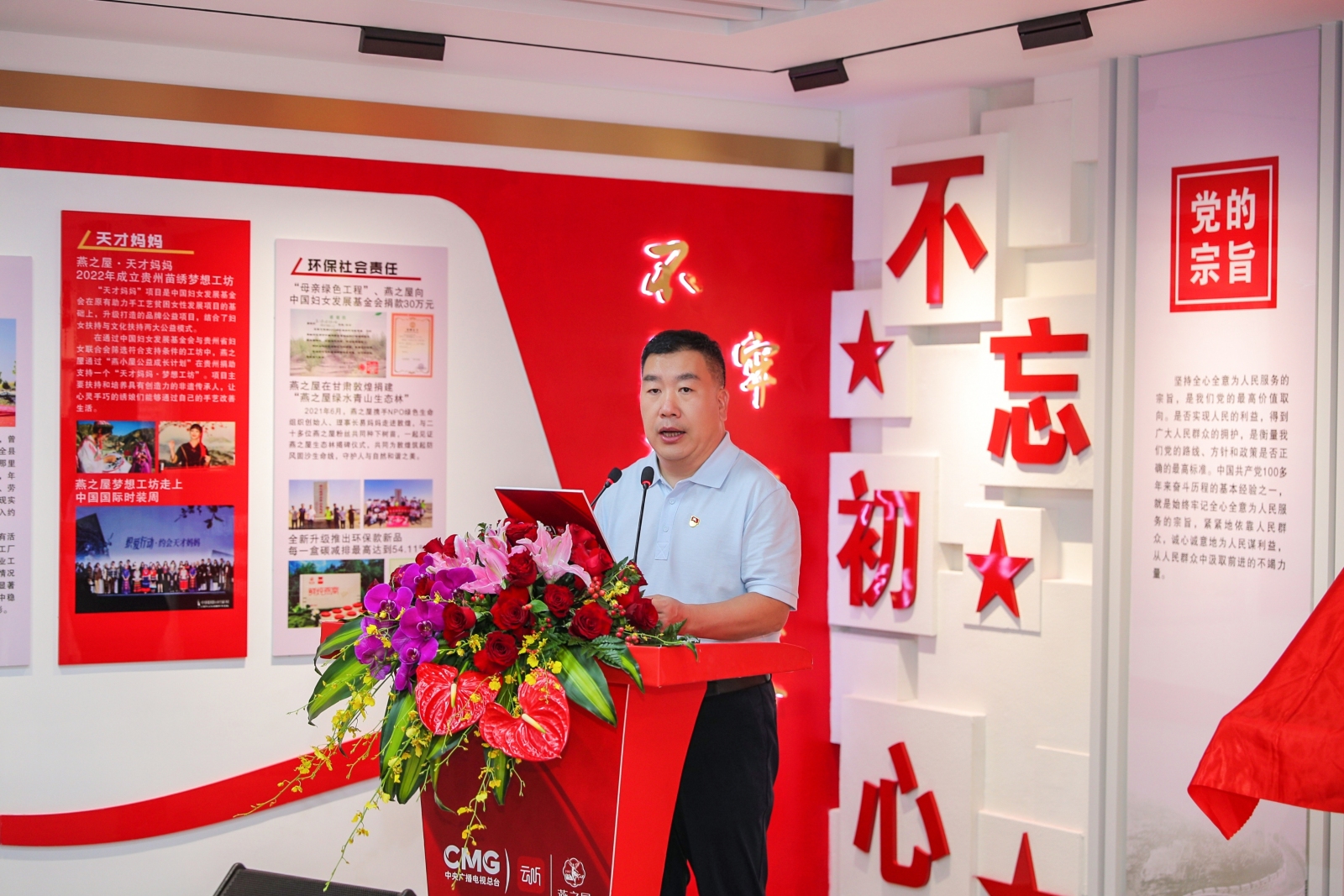 非凡国际(中国区)-官方网站