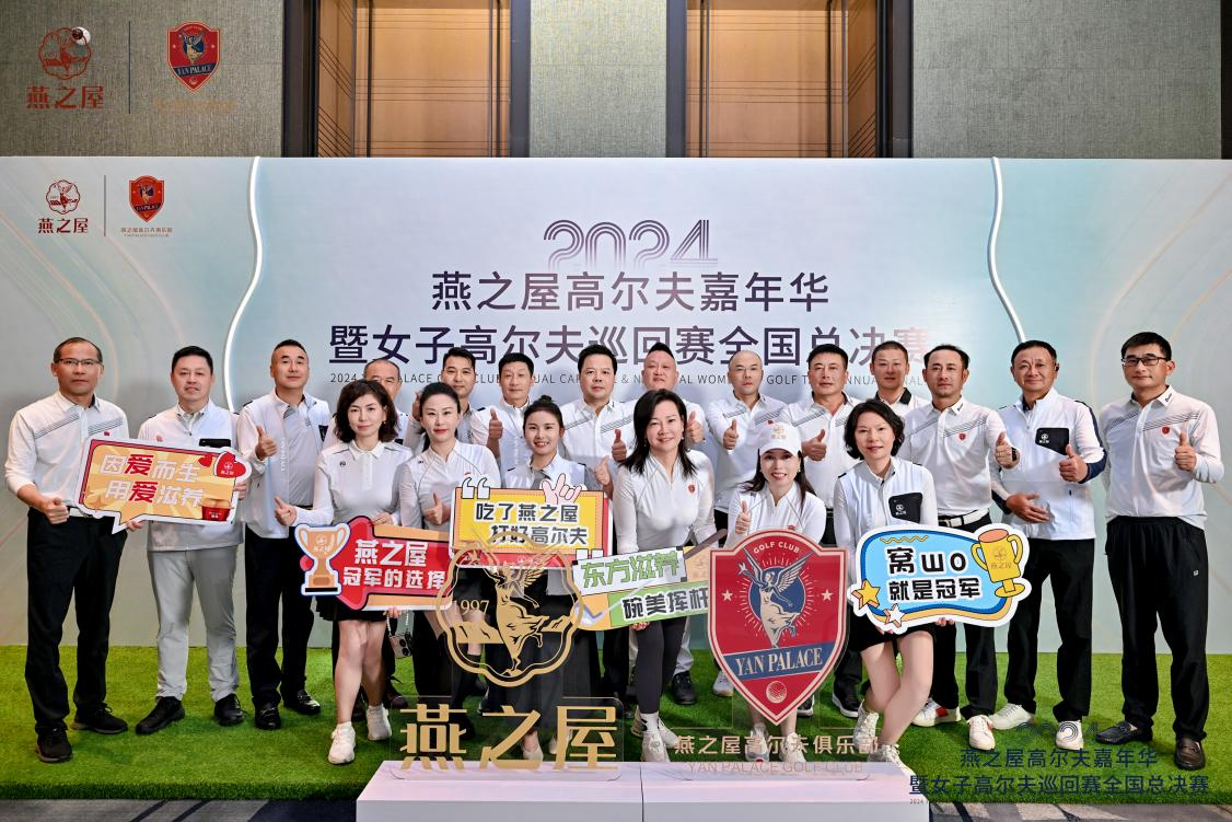 非凡国际(中国区)-官方网站