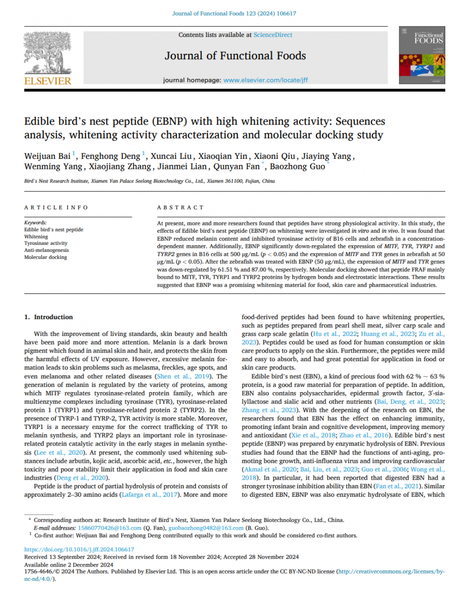 非凡国际(中国区)-官方网站