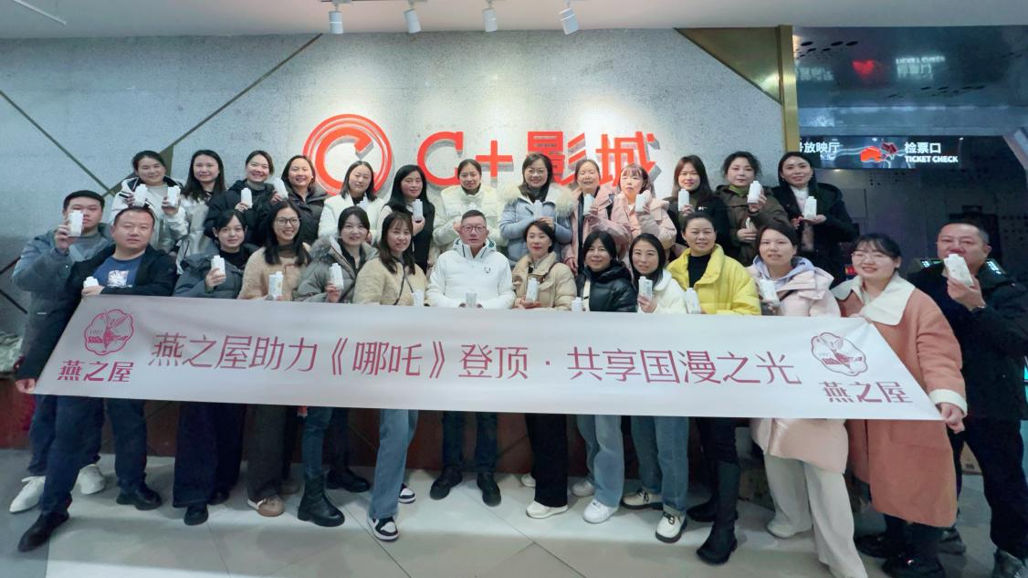 非凡国际(中国区)-官方网站