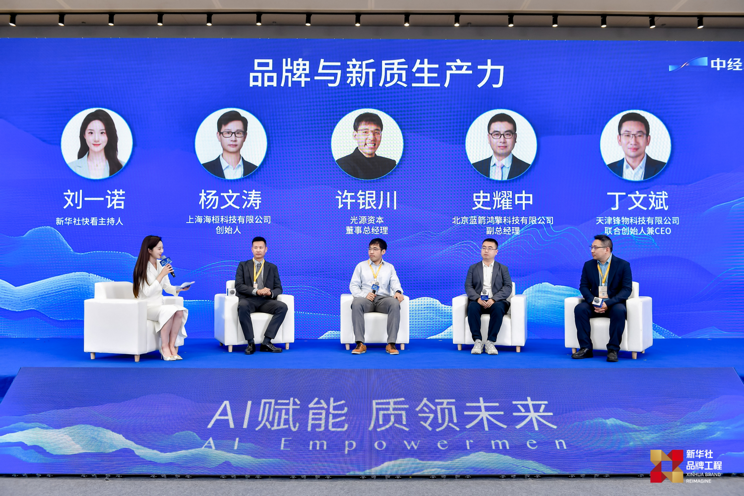 非凡国际(中国区)-官方网站