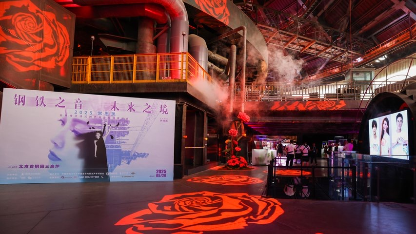 非凡国际(中国区)-官方网站