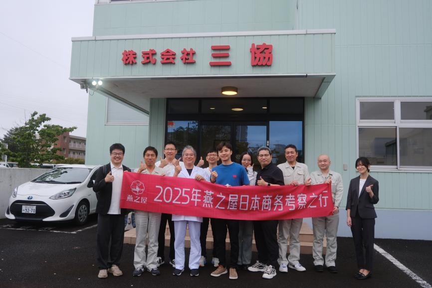 非凡国际(中国区)-官方网站