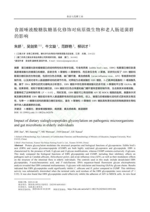 非凡国际(中国区)-官方网站