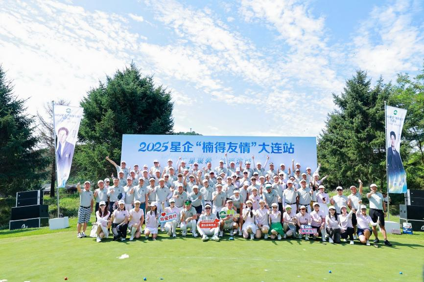 非凡国际(中国区)-官方网站