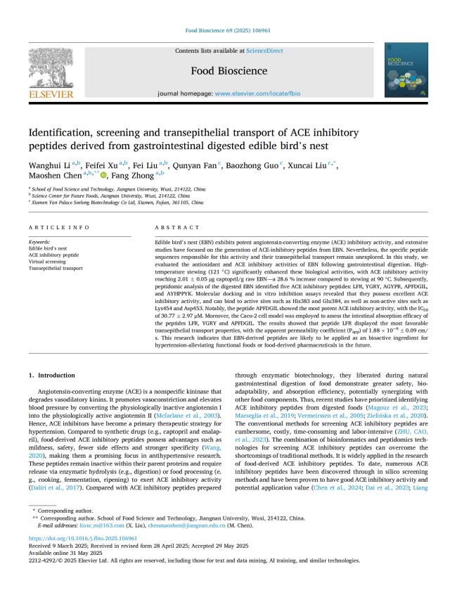 非凡国际(中国区)-官方网站