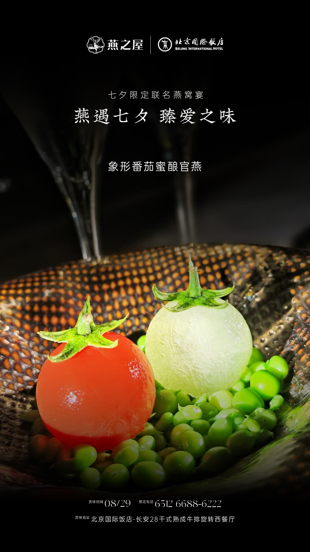 非凡国际(中国区)-官方网站