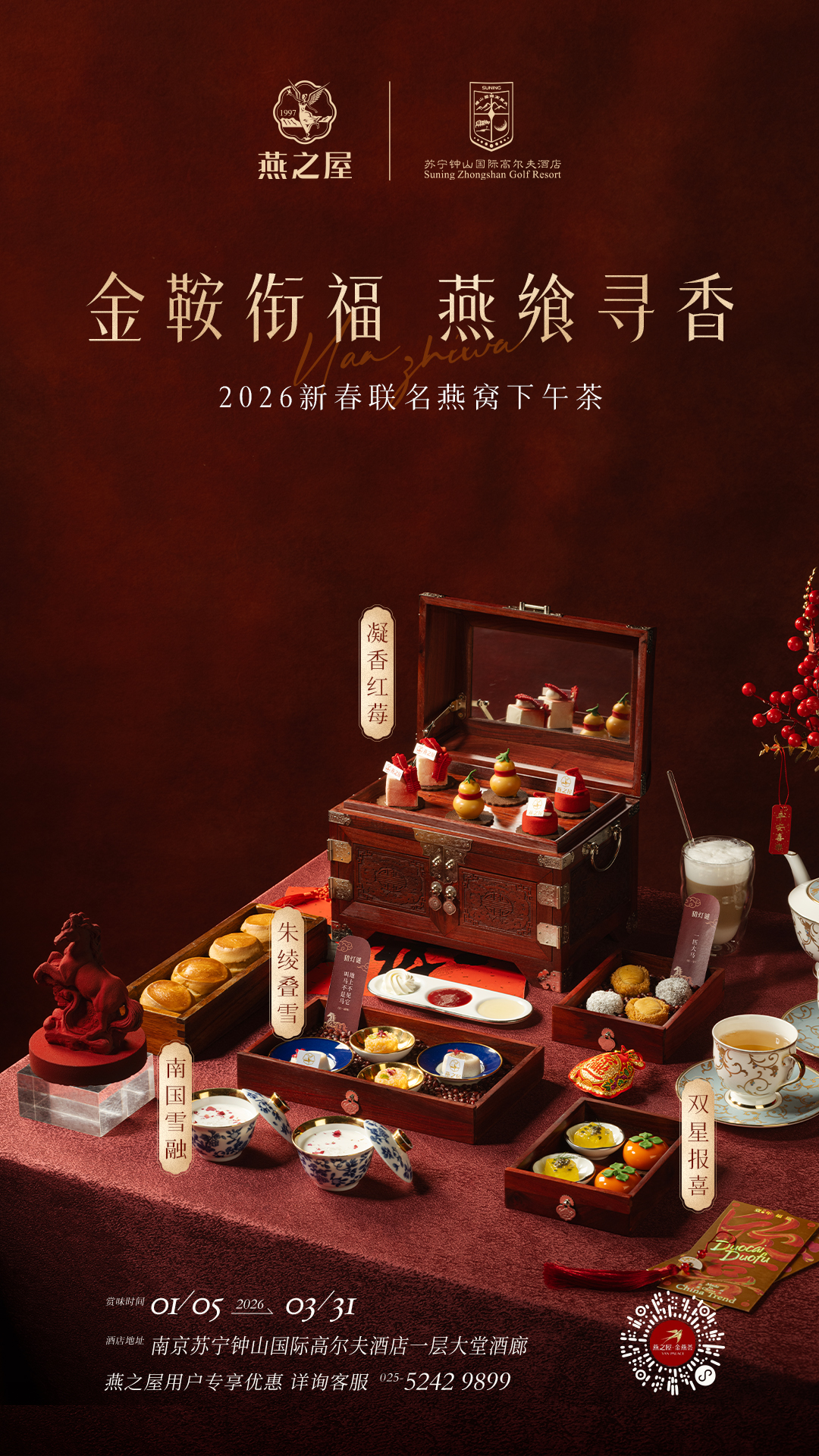 非凡国际(中国区)-官方网站