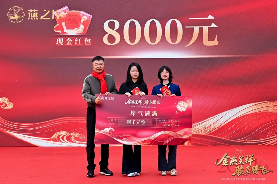 非凡国际(中国区)-官方网站