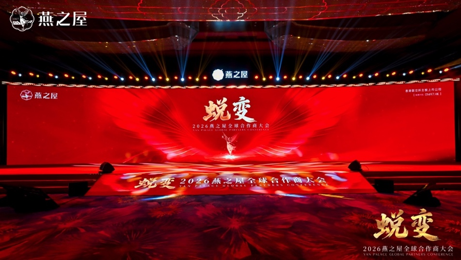 非凡国际(中国区)-官方网站