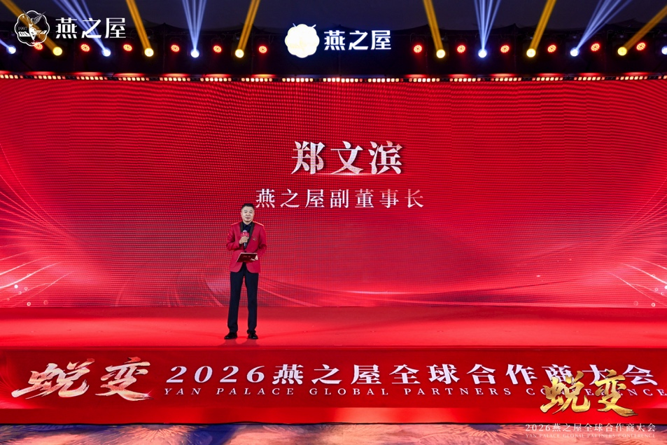 非凡国际(中国区)-官方网站