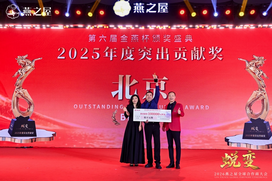 非凡国际(中国区)-官方网站
