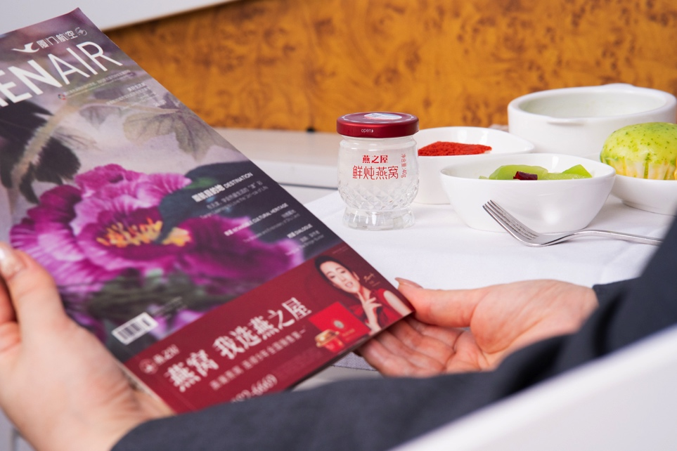 非凡国际(中国区)-官方网站
